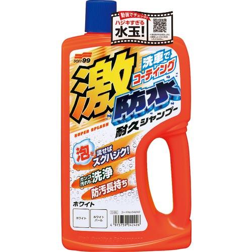 SOFT99 激防水耐久シャンプー ホワイト ( 04242 )