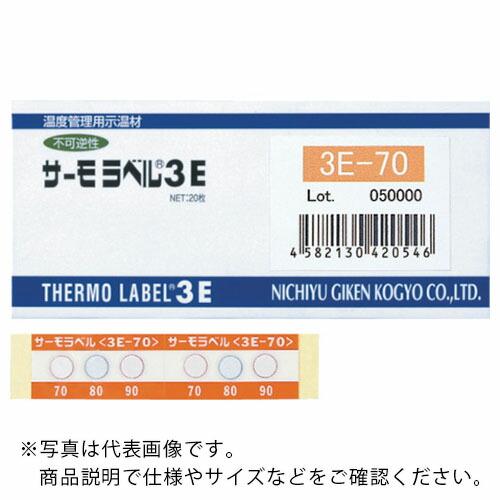 日油技研 サーモラベル3点表示屋外対応型 不可逆性 160度(1箱20枚入) ( 3E-160 (1...