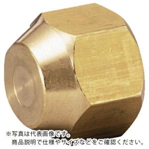 FLOBAL 冷媒フレアージョイント 盲ナット 07201286 ( FN-2 ) フローバル(株)｜orangetool