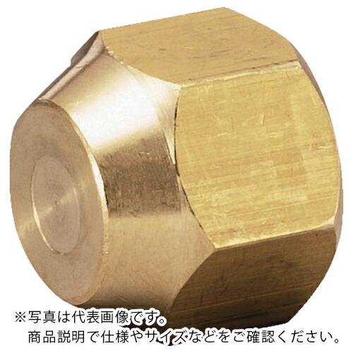 FLOBAL 冷媒フレアージョイント 盲ナット 07201286 ( FN-2 ) フローバル(株)