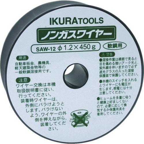 育良 半自動溶接機用ノンガスワイヤ(42095) ワイヤ径φ1.2mm ワイヤ長約64m 軟鋼用 (...