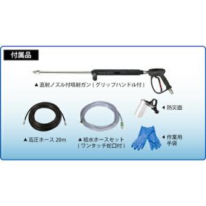 スーパー工業 200V高圧洗浄機 SAL-14...の詳細画像1
