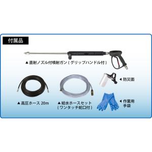 スーパー工業 200V高圧洗浄機 SAL-14...の詳細画像1