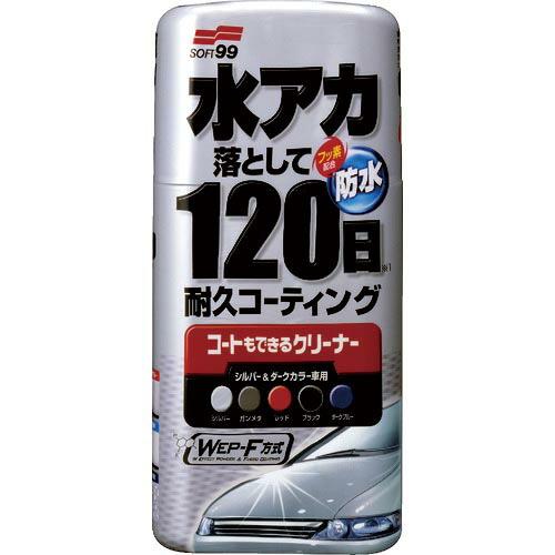 SOFT99 車輌用ワックス コートもできるクリーナー液体 シルバー&amp;ダーク車用 ( 00284 )