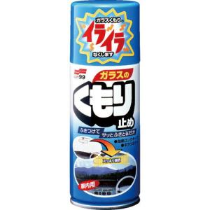 SOFT99 ガラスのくもり止め ( 05060 )｜orangetool