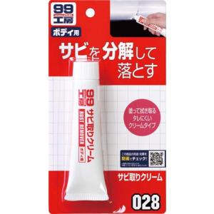 SOFT99 車輌整備用品 サビ取りクリーム ( 09028 )｜orangetool