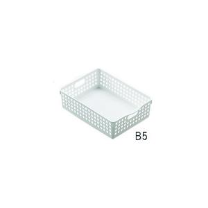 AS 整理バスケット B5 ( 1-2150-03 )｜orangetool