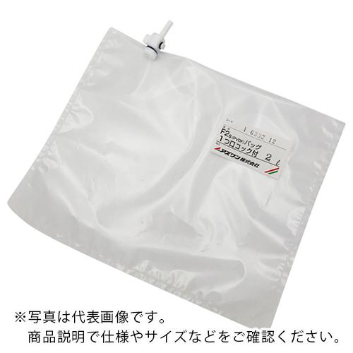 AS F2sサンプリングバッグ1口コック 2L ( 1-6332-12 )