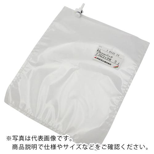 AS F2sサンプリングバッグ1口コック 3L ( 1-6332-13 )