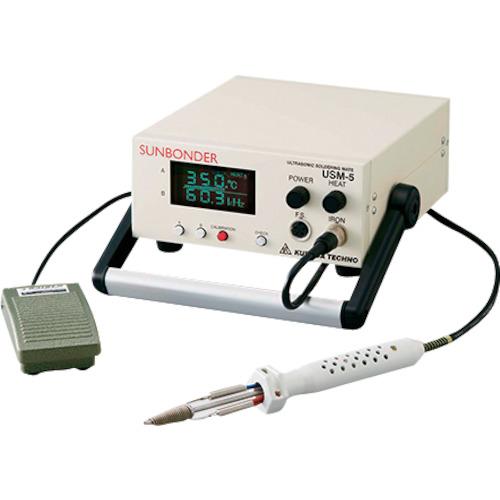 AS 超音波はんだ付け装置 USM-5 ( 1-6859-21 )
