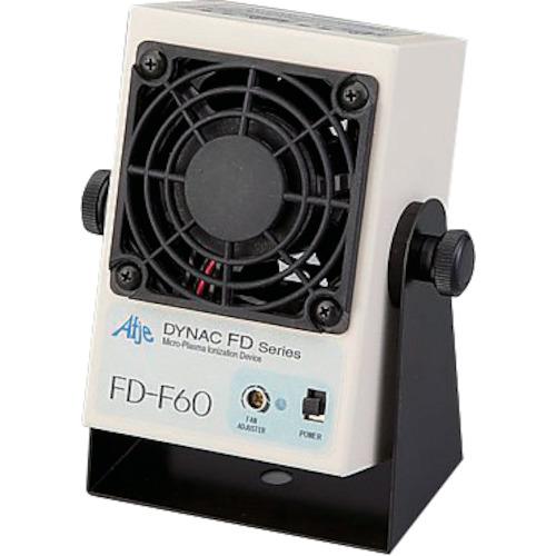 AS 静電気除去器 FD-F60 ( 2-2736-01 )