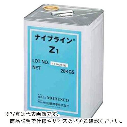 AS 不凍液ナイブラインZ1 ( 5-5657-02 ) アズワン(株) (メーカー取寄)