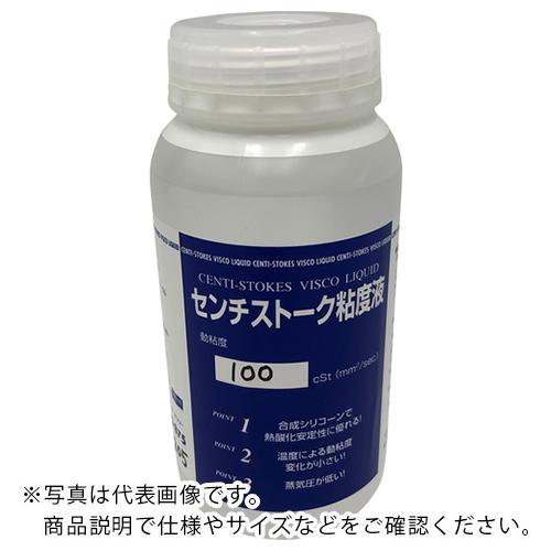 AS センチストークス粘度液SN-3 ( 5-5709-03 )