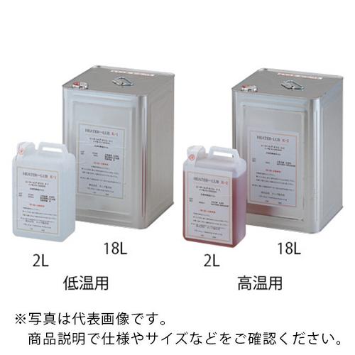 AS ヒータールブオイル K020018000 ( 6-372-04 )