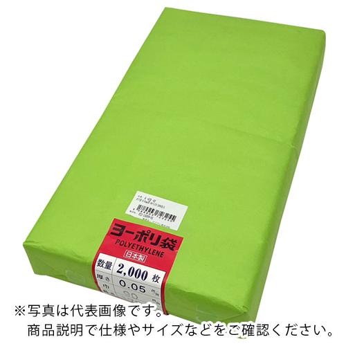 AS ( アズワン )　ポリ袋（ヨーポリ袋［［Ｒ下］］）　０．０５ｍｍ厚　９０×１７０　２０００枚入...