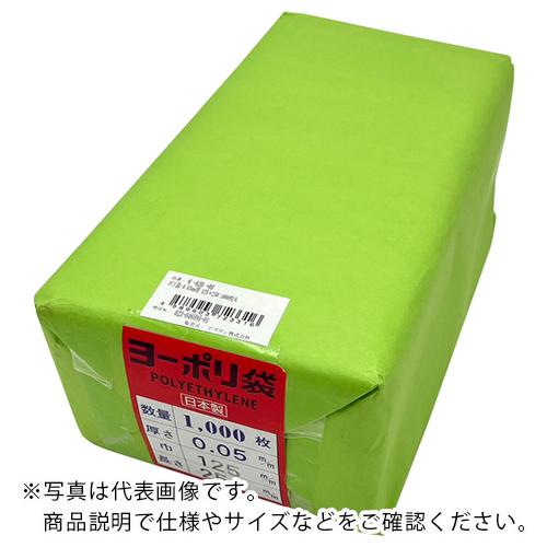 AS ( アズワン )　ポリ袋（ヨーポリ袋［［Ｒ下］］）　０．０５ｍｍ厚　１２５×２５０　１０００枚...