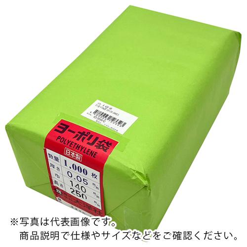 AS ( アズワン )　ポリ袋（ヨーポリ袋［［Ｒ下］］）　０．０５ｍｍ厚　１４０×２５０　１０００枚...