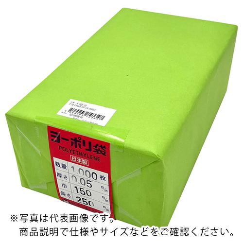 AS ( アズワン )　ポリ袋（ヨーポリ袋［［Ｒ下］］）　０．０５ｍｍ厚　１５０×２５０　１０００枚...