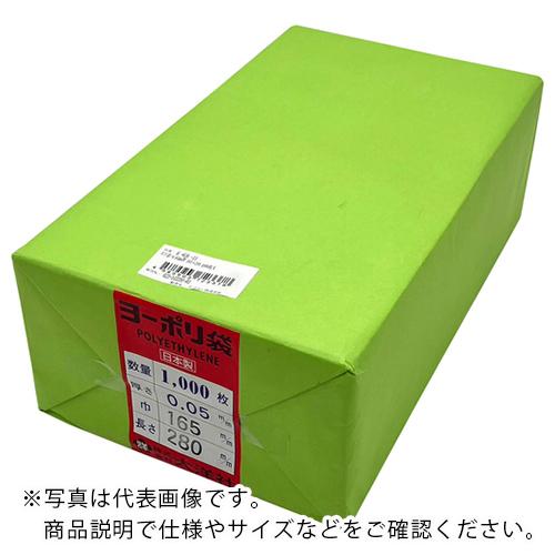 AS ( アズワン )　ポリ袋（ヨーポリ袋［［Ｒ下］］）　０．０５ｍｍ厚　１６５×２８０　１０００枚...