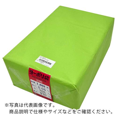AS ( アズワン )　ポリ袋（ヨーポリ袋［［Ｒ下］］）　０．０５ｍｍ厚　２０５×３１０　１０００枚...