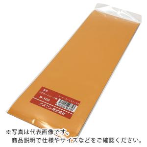 AS マグネットシートD103ダイダイ ( 8-195-06 )｜orangetool