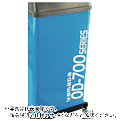 ヤマダ オイルドレンOD-700APN-B ( 881138B/OD-700APN-B ) (株)ヤ...