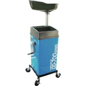 ヤマダ オイルドレンOD-700PG-B ( 881137B/OD-700PG-B ) (株)ヤマダコーポレーション｜orangetool