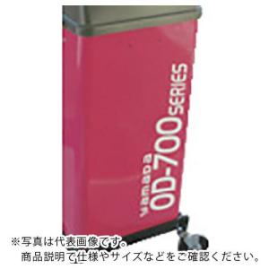 ヤマダ オイルドレンOD-700PG-P ( 881137P/OD-700PG-P ) (株)ヤマダコーポレーション｜orangetool
