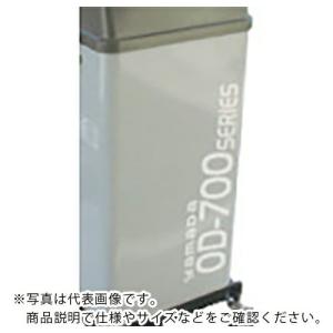ヤマダ オイルドレンOD-700-W ( 881136W/OD-700-W ) (株)ヤマダコーポレーション (メーカー取寄)｜orangetool