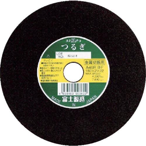 富士 切断砥石つるぎ160X2X20 ( T160 )(10枚セット)富士製砥(株)