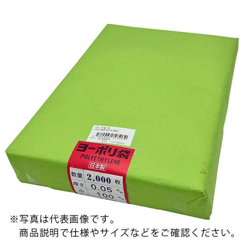 AS ( アズワン )　ポリ袋（ヨーポリ袋［［Ｒ下］］）　０．０５ｍｍ厚　１００×１５０　２０００枚...