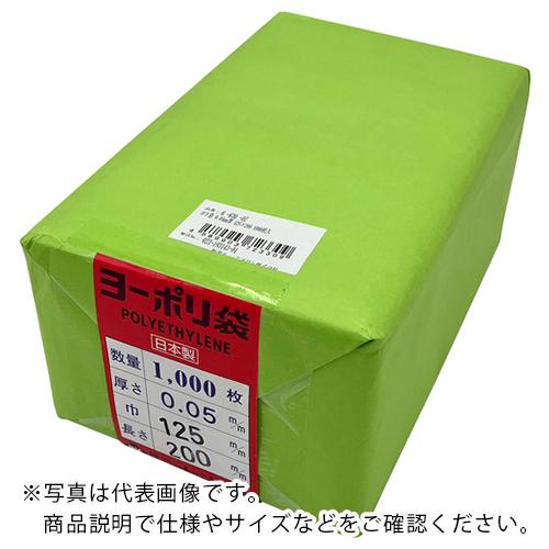 AS ( アズワン )　ポリ袋（ヨーポリ袋［［Ｒ下］］）　０．０５ｍｍ厚　１２５×２００　１０００枚...