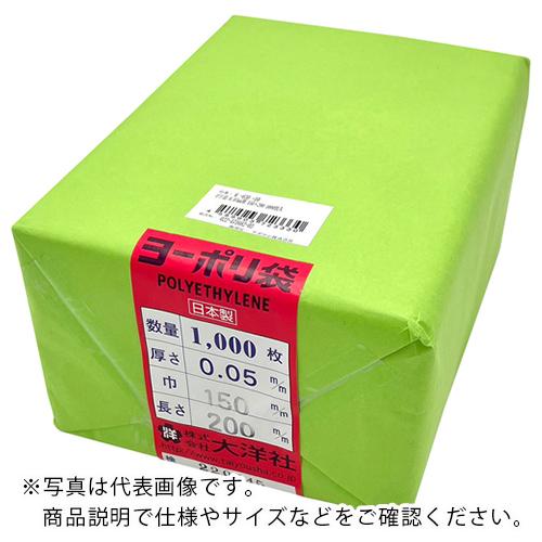 AS ( アズワン )　ポリ袋（ヨーポリ袋［［Ｒ下］］）　０．０５ｍｍ厚　１５０×２００　１０００枚...