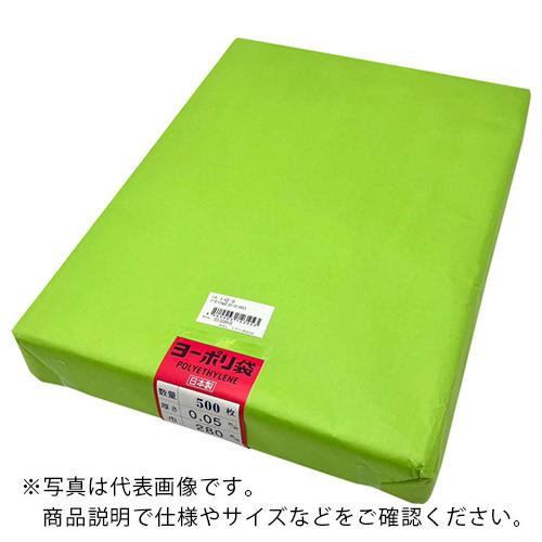 AS ( アズワン )　ポリ袋（ヨーポリ袋［［Ｒ下］］）　０．０５ｍｍ厚　２８０×３７０　５００枚入...