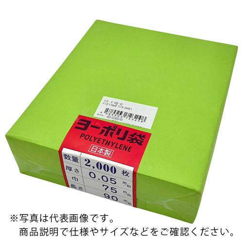 AS ( アズワン )　ポリ袋（ヨーポリ袋［［Ｒ下］］）　０．０５ｍｍ厚　７５×９０　２０００枚入 ...