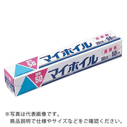 AS アルミホイル厚形50 ( 6-713-07 )