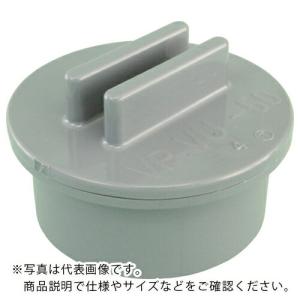 トーエー DV継手 掃除口 VCO ツマミ式 200 ( VCO200 )｜orangetool