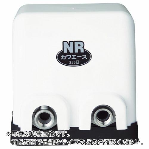 川本 カワエース ( NR256S ) (株)川本製作所