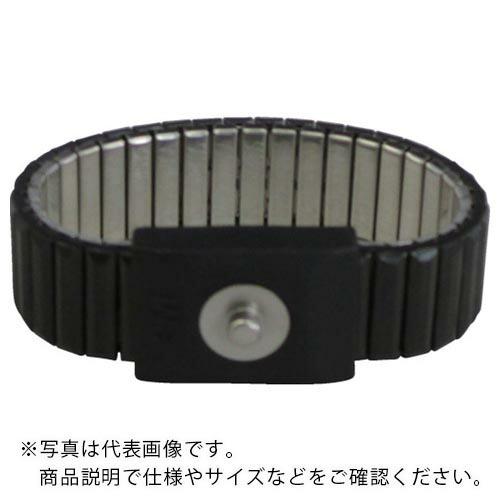 SCS メタル リストストラップ S(バンド自然長155mm) (1個入) ( 2205 ) DES...