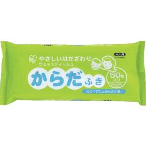 IRIS 529745 ウェットティッシュからだふき ( WTY-B50E (529745) ) アイリスオーヤマ(株)｜orangetool