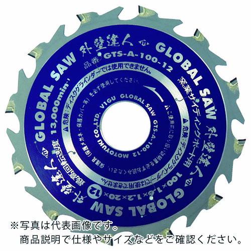 モトユキ グローバルソー 窯業サイディングボード用チップソー 外壁達人 ( GTS-A-125-10...
