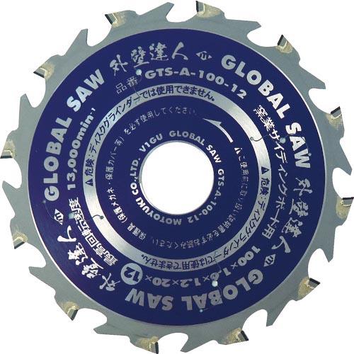モトユキ グローバルソー 窯業サイディングボード用チップソー 外壁達人 ( GTS-A-125-12...