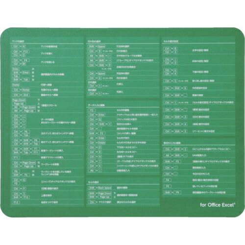 エレコム 入力支援マウスパッドEXCEL ( MP-SCE )
