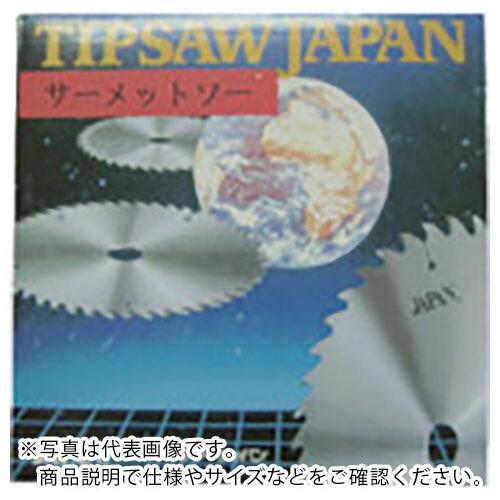 チップソージャパン ステンレスカットソー2 ( ST-255 ) (株)チップソージャパン