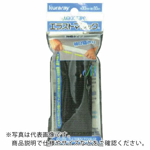 ユタカメイク マジックテープ エラストマジック 30mm×30cm ブラック ( G-300 ) (...