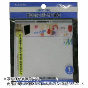 ユタカメイク マジックテープ ピタロックホワイト100 100×100mm ホワイト ( G-305 ) (株)ユタカメイク｜orangetool