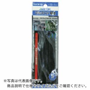 ユタカメイク マジックテープ 超薄型マジックバンドストラップL 200mm ブラック ( G-324 ) (株)ユタカメイク｜orangetool