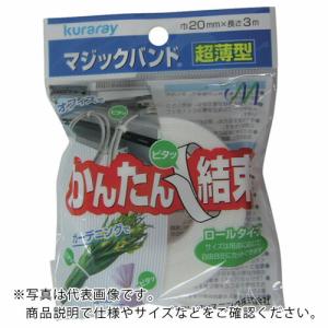 ユタカメイク マジックテープ 超薄型マジックバンド 20mm×3m ホワイト ( G-823 ) (株)ユタカメイク｜orangetool