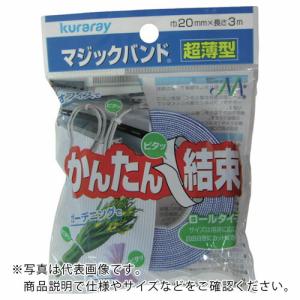 ユタカメイク マジックテープ 超薄型マジックバンド 20mm×3m オレンジ ( G-829 ) (株)ユタカメイク｜orangetool