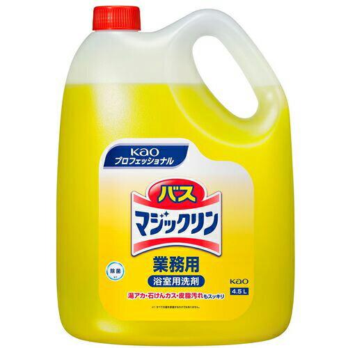 Kao 業務用バスマジックリン4.5L ( 21205 ) 花王グループカスタマーマーケティング(株...